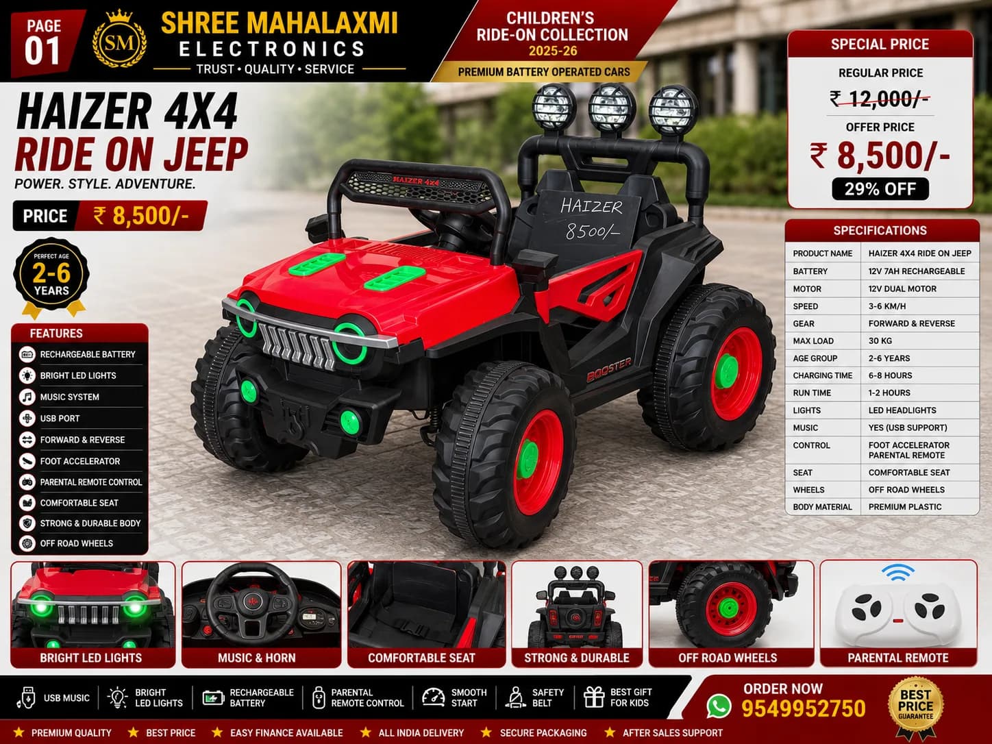 Haizer Kids Electric Jeep SUV 4×4 Ride-On Jeep for Kids (12V Battery Operated Electric SUV) – Red & Black – image 2