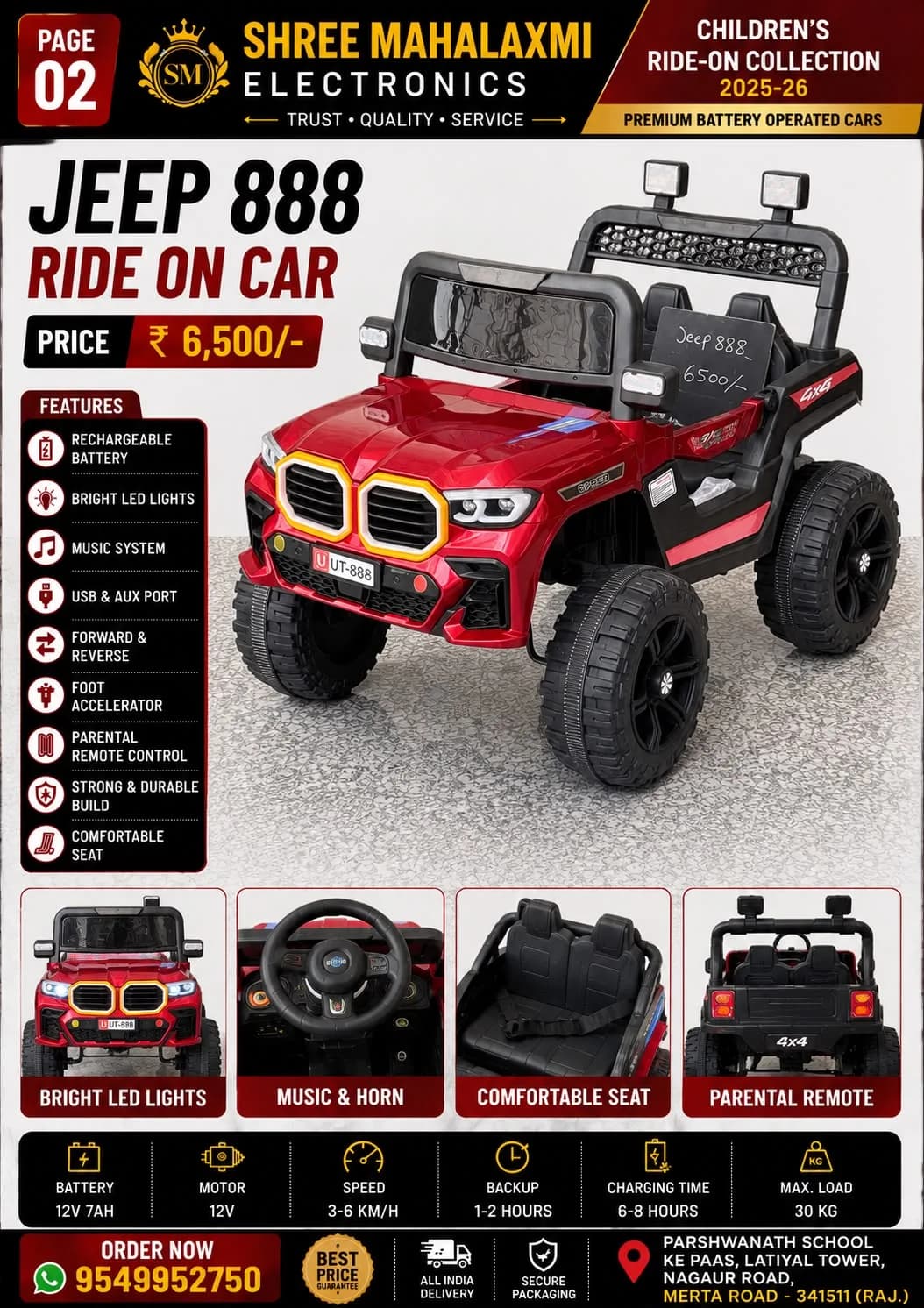 Kids Electric Jeep 888 12V Battery Operated Ride-On Car with Remote Control, LED Lights & Music (Red) – image 7